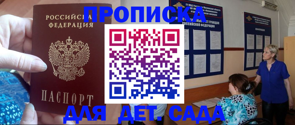 найти адрес прописки в Холмске