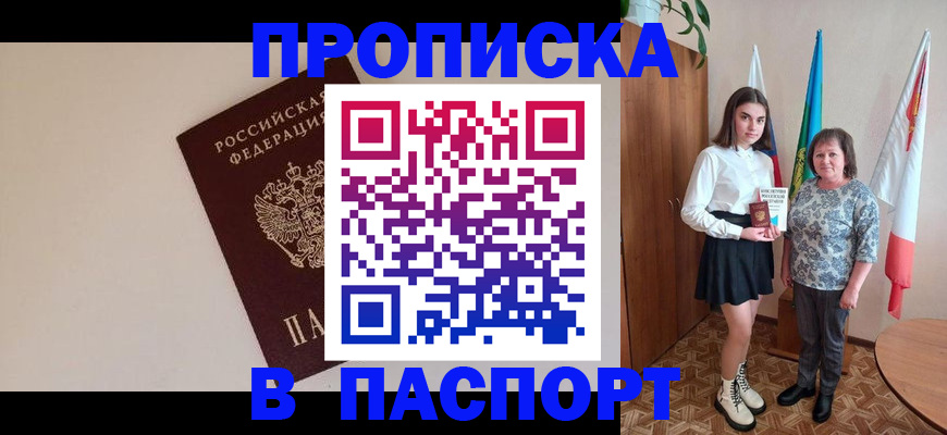 регистрация для дет. сада в Холмске